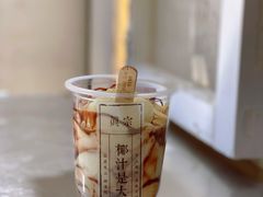 -眞宗·椰汁是大王(小娄巷店)