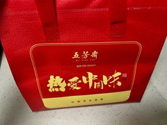 -五芳斋(中山大道总店)