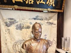 -老厨家(友谊路总店)