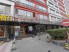 -良子健身(金融街店)