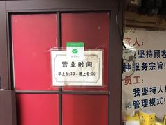 -辣肉面大王(天平路店)