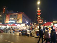 -鼓楼夜市