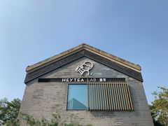 -喜茶(深圳海岸城店)