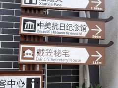 -仙霞关景区