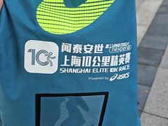 -上海跨国采购会展中心