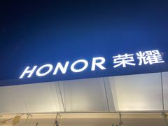 -华为授权体验店(汇一城)