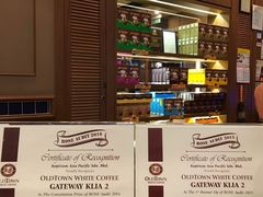 -Old Town White Coffee(gateway@klia2)