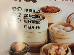 -广味轩(奥园店)