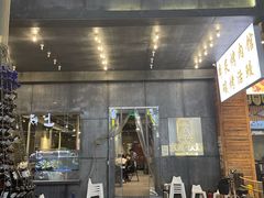 门面-本炙炭烤·蒲烧活鳗料理店(金沙洲店)