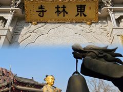 -上海东林寺(金山区)