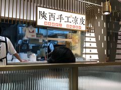 门面-老碗会·陕西手工面(前海世茂店)