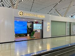 -南昌昌北国际机场