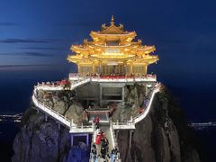 -老君山风景名胜区