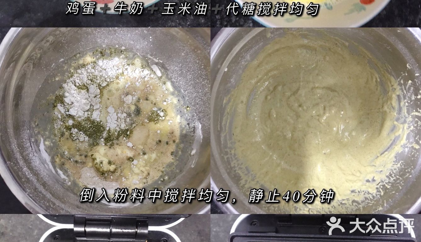 隔夜都不会硬的华夫饼，搅拌面糊就可以做成功啦