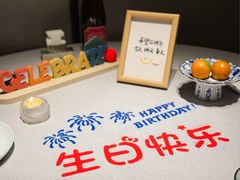 -逸道(益丰·外滩源店)