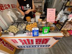-普宁反沙番薯芋头
