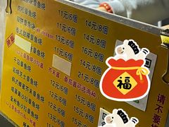 -杜守仁馄饨(南宁路店)