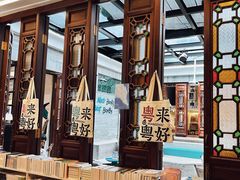 -广州西关永庆坊旅游区