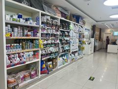 -美联众合动物医院·24h京西诊疗中心