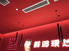 -虎丫炒鸡(西安熙地港店)