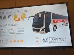 -品粹徽园·家常安徽菜
