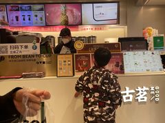 -古茗(海宁人民广场店)