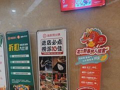 -海底捞火锅(旭辉MALL店)