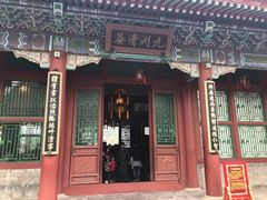 景点-珠海圆明新园