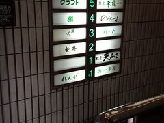-鮨よしたけ