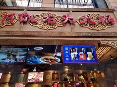 门面-蜀大侠火锅(寰球文化地标·总府店)