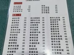 账单-电白鸭粥店(下沙二坊88号店)
