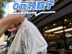 -清真·鸦儿李记·涮肉(花市店)