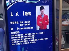 -腾翔乒乓球培训(亚运村店)