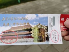 -北京市劳动人民文化宫(太庙)
