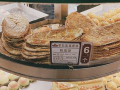 -赞记龙凤礼饼(广州市二宫向群宾馆店)