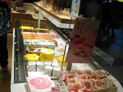 -好利来(龙首印象城店)