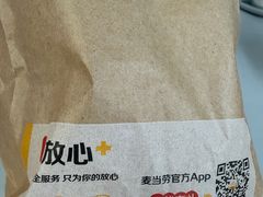 -麦当劳(国际大厦店)