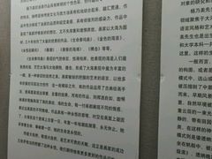 -大连美术馆