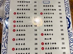 -松云居
