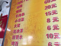 -胖子卤煮