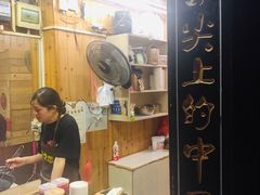 -西江老字号徽记毛豆腐