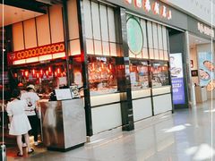 门面-陈鹏鹏潮汕菜(宝安机场T3航站楼店)