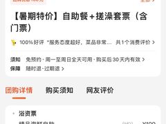 -钓鱼岛洗浴休闲会馆(卫星路店)