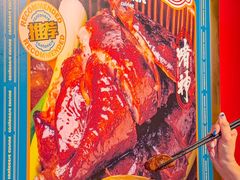 -啫神·广州地标美食(北京路店)