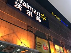 门面-书亦烧仙草(印象汇都市店)