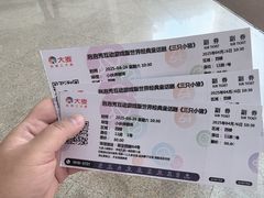 -中国福利会少年宫