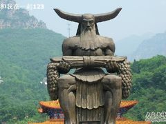 -神农山景区