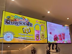 -DQ·蛋糕·冰淇淋(河东万达店)