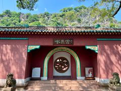 -星湖旅游景区七星岩