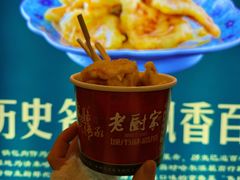 -老厨家(中央大街西七道街店)